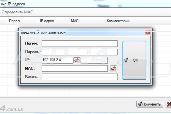 Ссылка на кракен