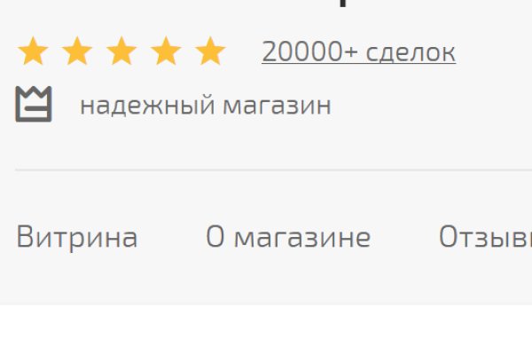 Mega darknet ссылка