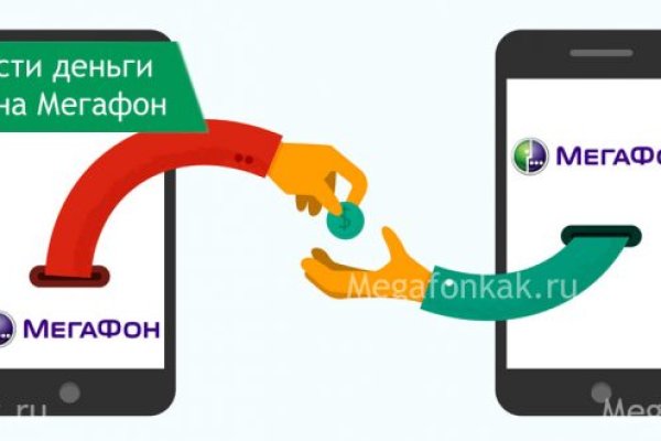 Кракен ссылка оригинал