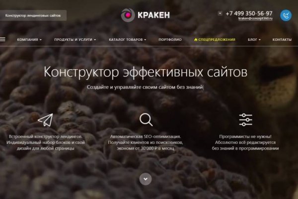 Рабочая ссылка кракен маркетплейс