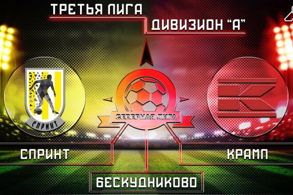 Кракен сайт вход официальный зеркало