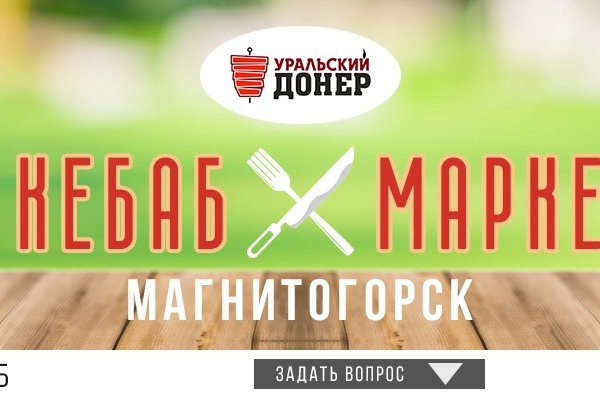 Кракен вход магазин