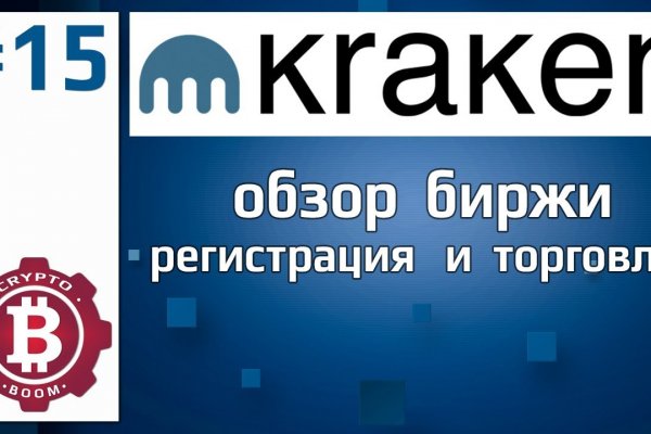 Где найти рабочую ссылку кракен