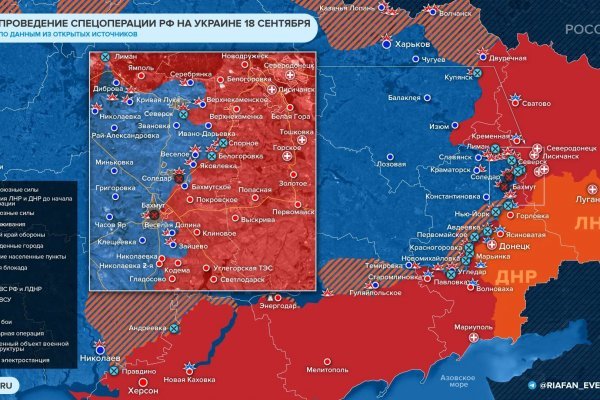 Кракен продает наркотики