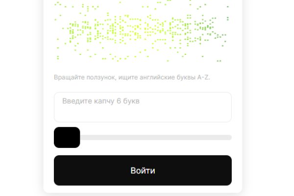 Darknet магазин