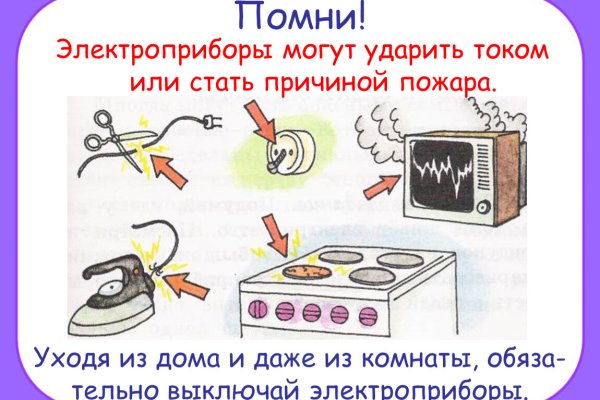Кракен сайт ссылка