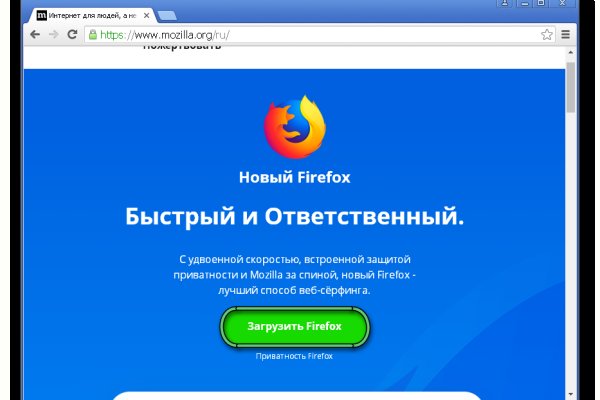 Clear ссылка на кракен