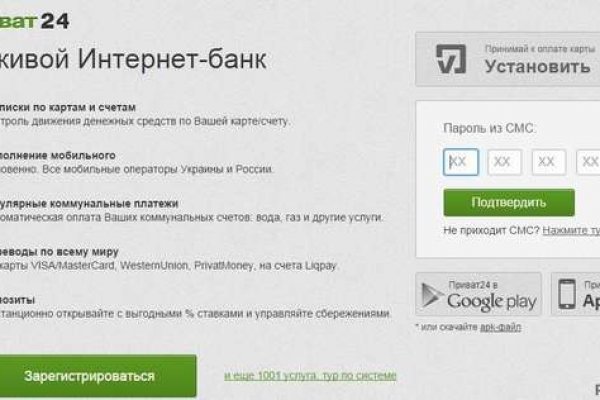 Кракен зайти