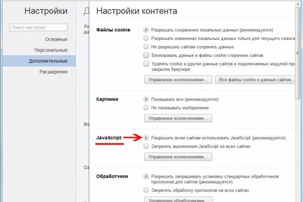 Кракен сайт ссылка