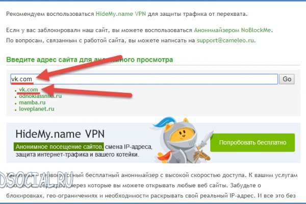 Кракен маркетплейс работает