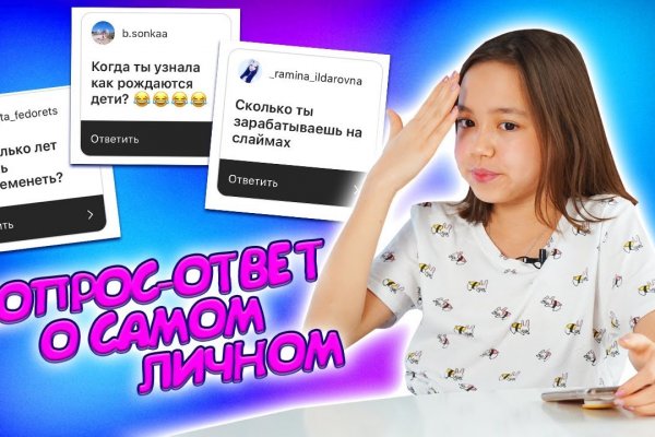 Кракен даркнет только через торг