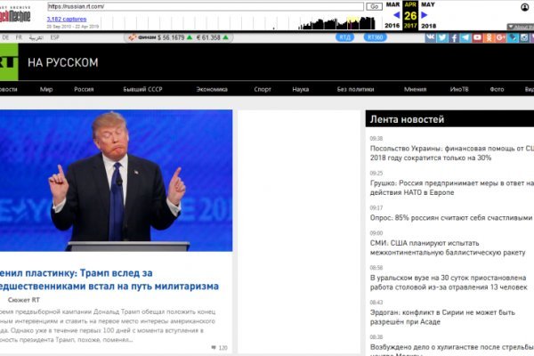 Что за площадка кракен
