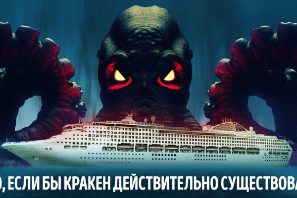 Зеркала кракен kraken014 com kraken014 com