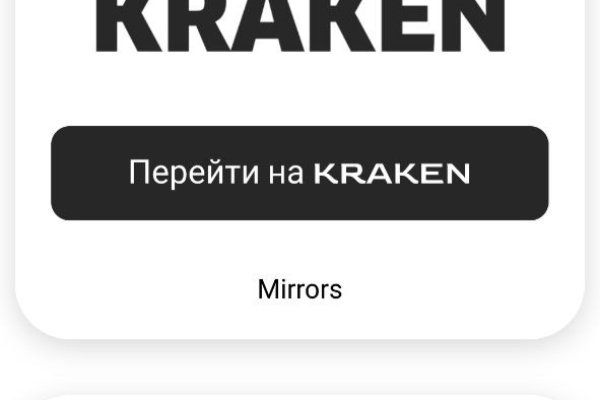 Кракен магазин kraken clear com