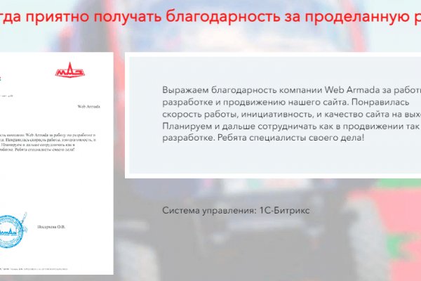 Кракен ссылка список