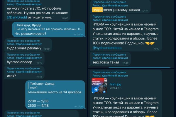 Kraken сайт вход