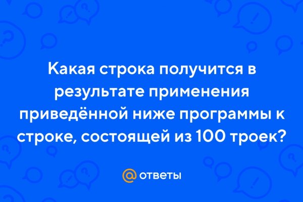 Кракен торговая площадка даркнет