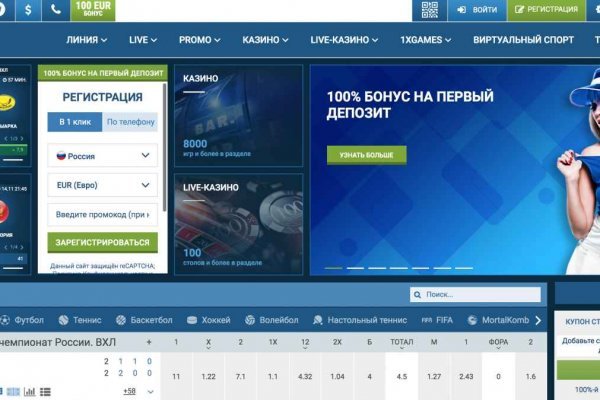Kraken это современный маркетплейс