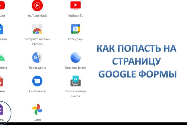 Кракен настоящее зеркало