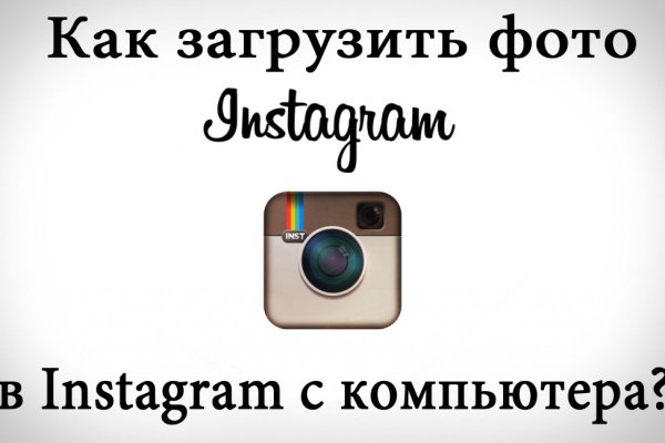 Кракен kr2connect co