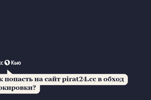 Как зайти на кракен в тор браузере