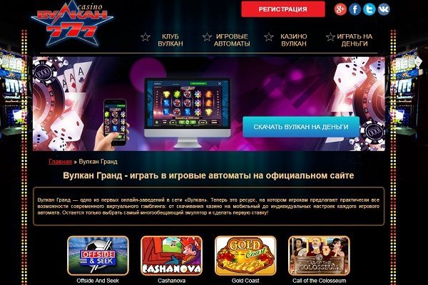 Кракен kr2web in