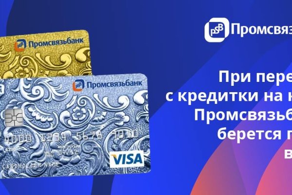 Кракен сайт kr2web in зарегистрироваться