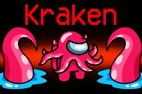 Кракен тор krakendark krakendark link