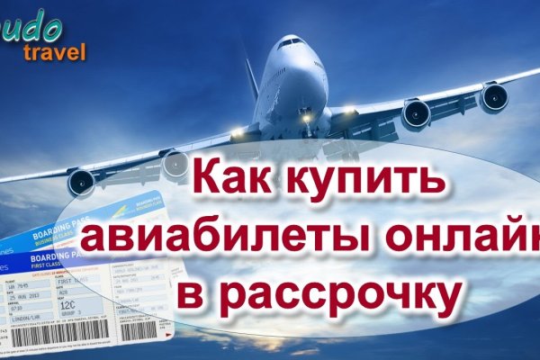 Как восстановить аккаунт на кракене