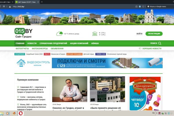 Кракен зеркало рабочее kr2web in