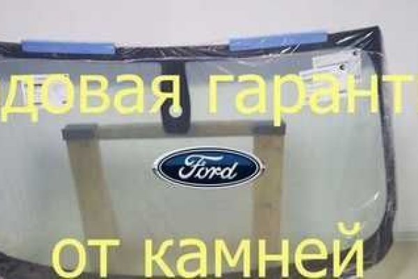 Кракен ссылка стор