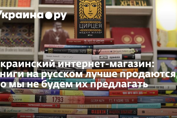 Кракен даркнет вход