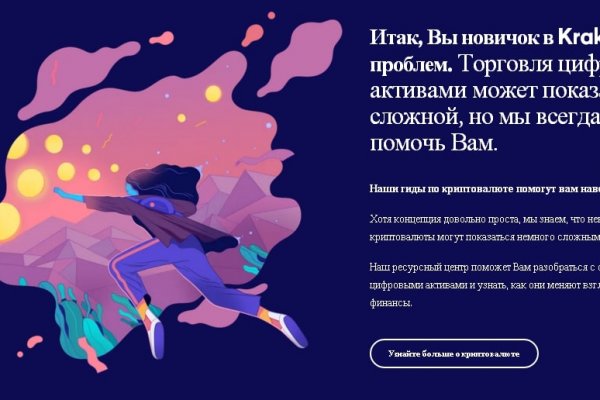 Кракен маркетплейс kraken clear com