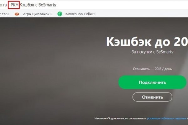 Darknet ссылки