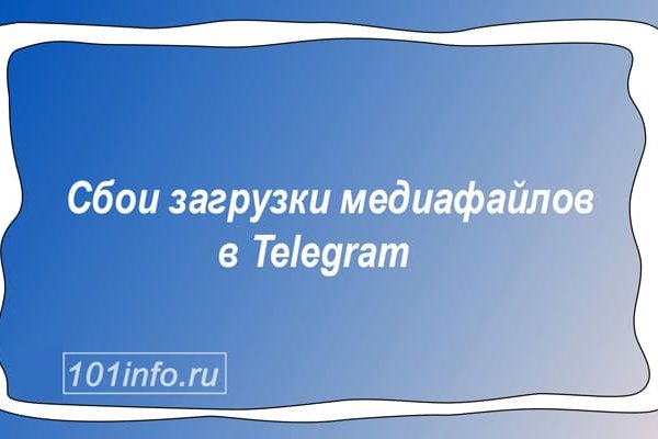 Восстановить аккаунт на кракене