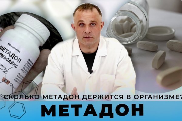 Кракен что это магазин